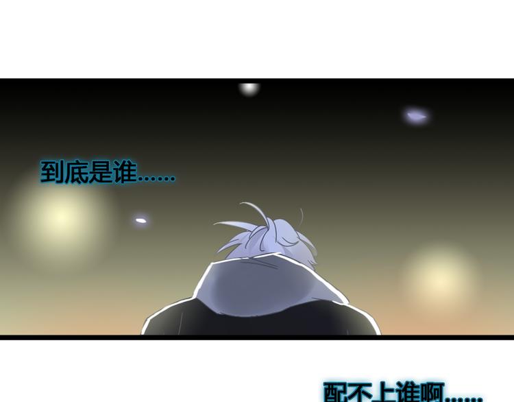 第136话 我还不够优秀95