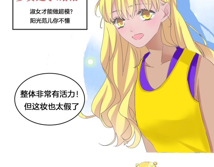 第158话 陷阱99