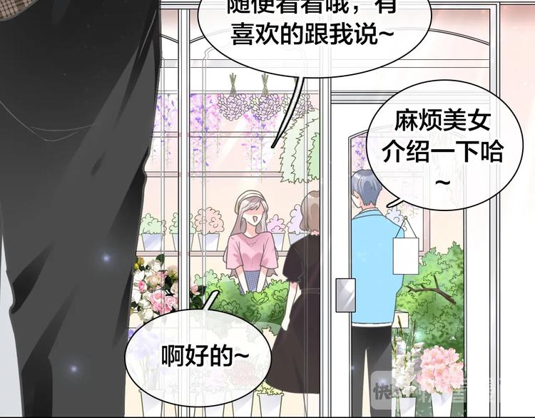 完结篇：我们的故事 永不停息7