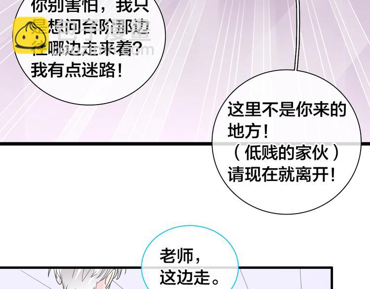 第162话 阻碍！37
