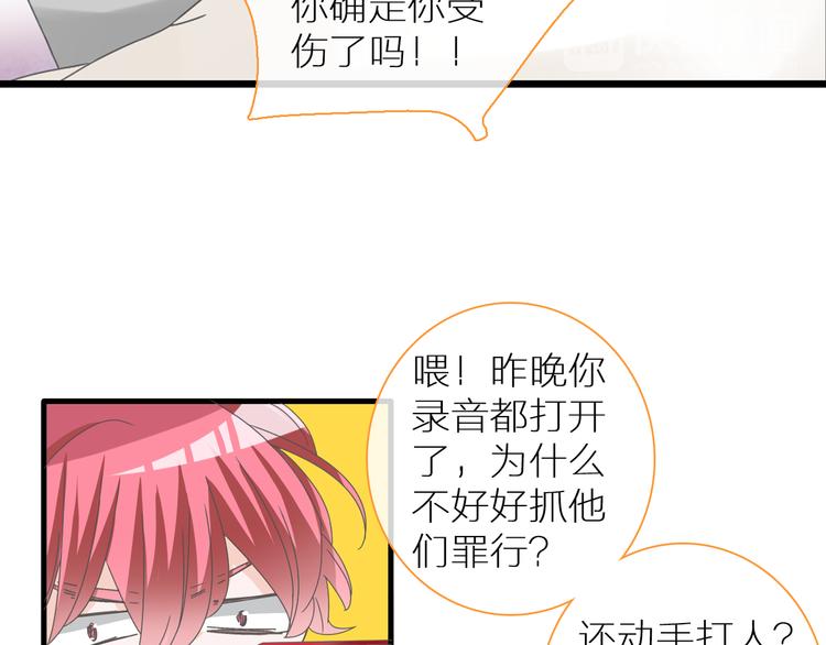 第138话 认清自己的路50