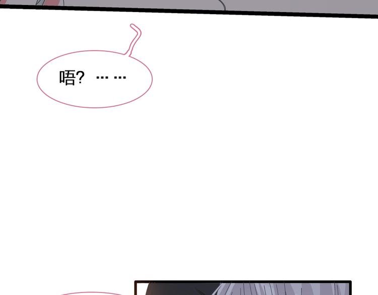 第183话 不愿说的过去67