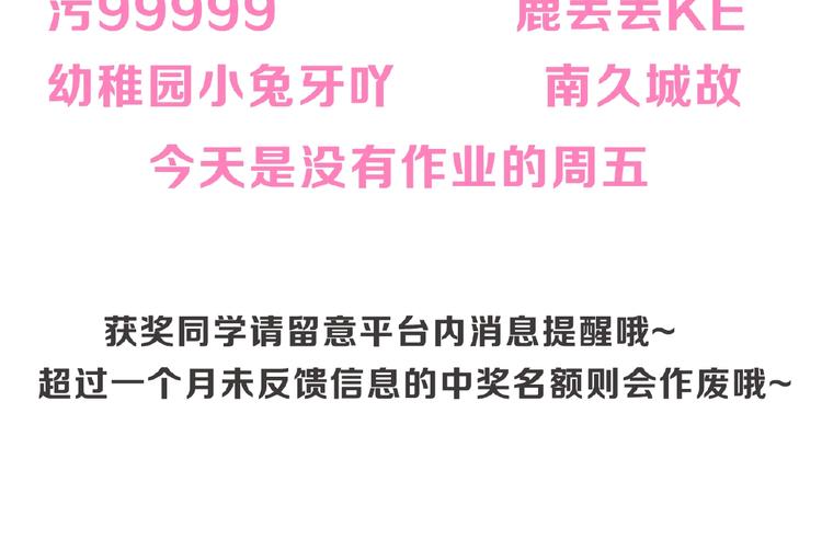 次元旋风系列第二弹88