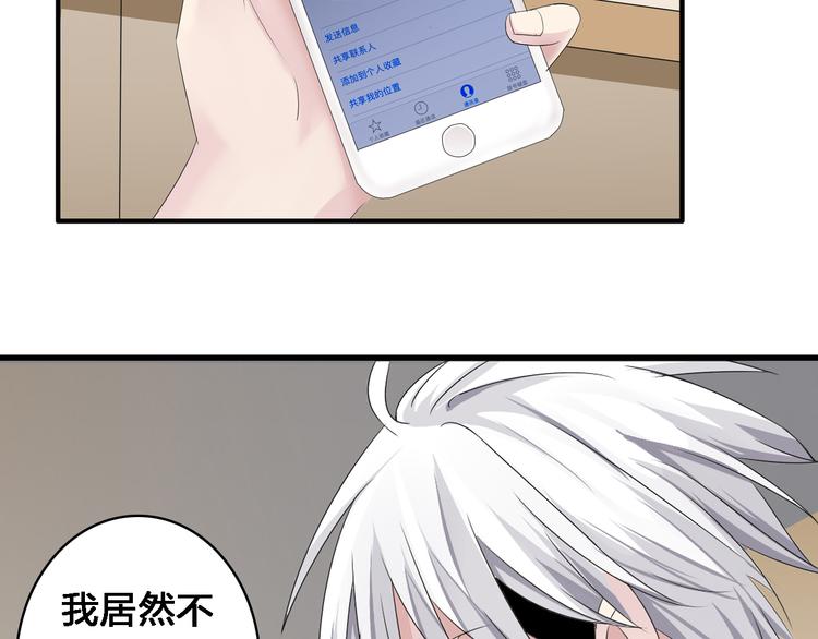 第35话 原谅并不简单28