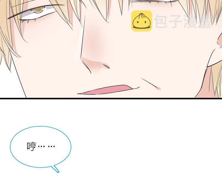 第202话 他被伤害的真相1