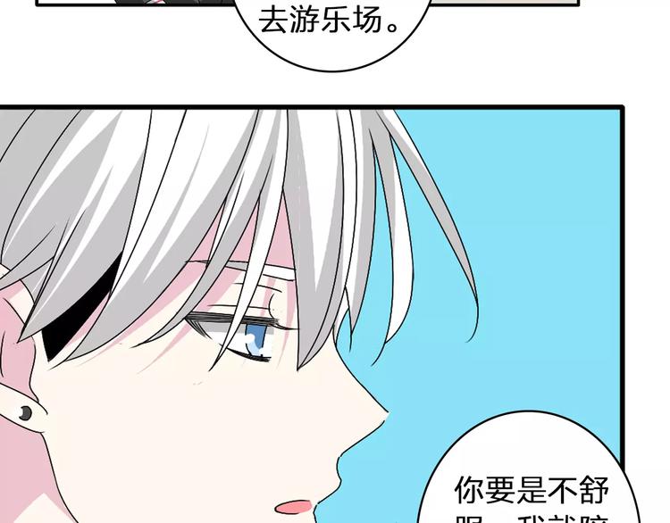 第62话 突破性进展26