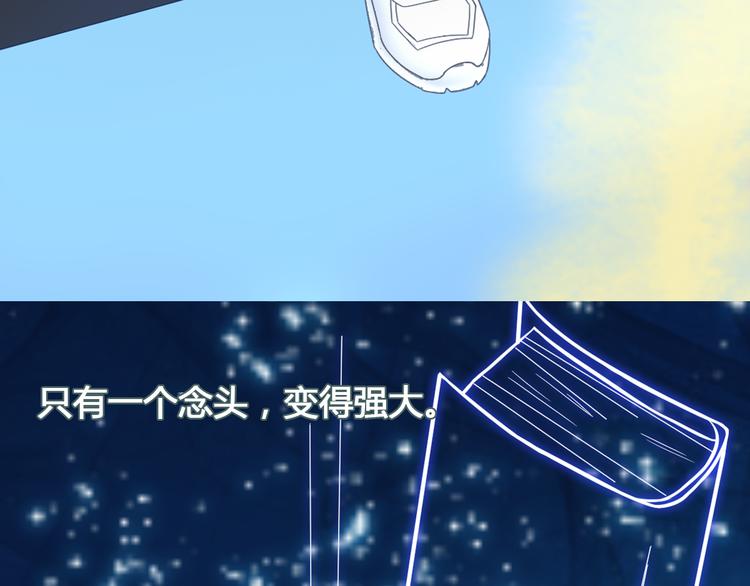 第138话 认清自己的路15