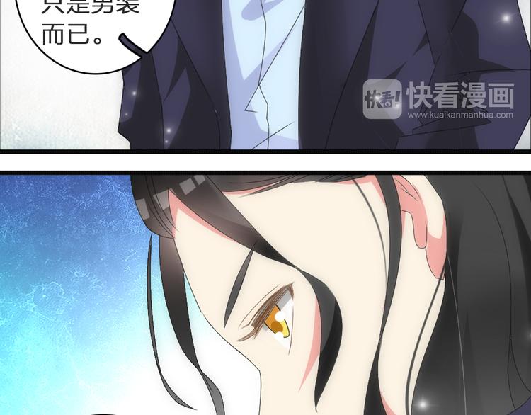 第53话 黑幕？36