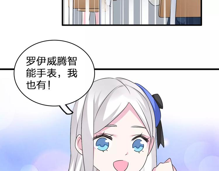 第77话 躲不掉42
