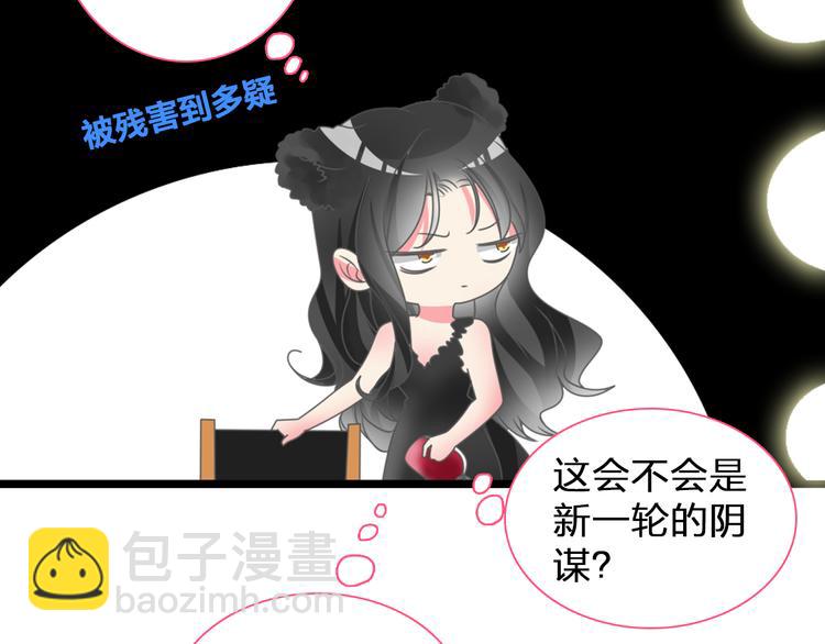 第125话 他来了？！86