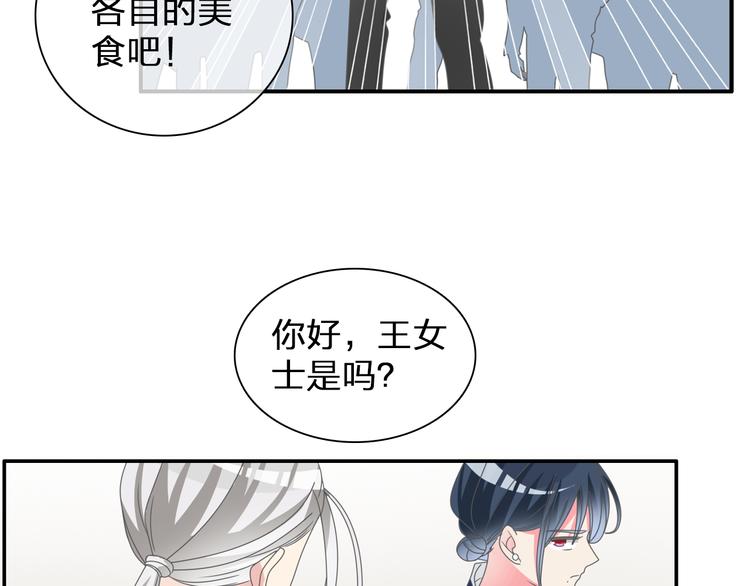第108话 刻意的“意外”65