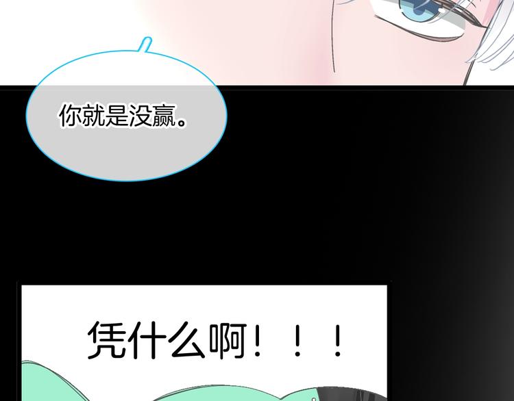 第168话 无冕之王28