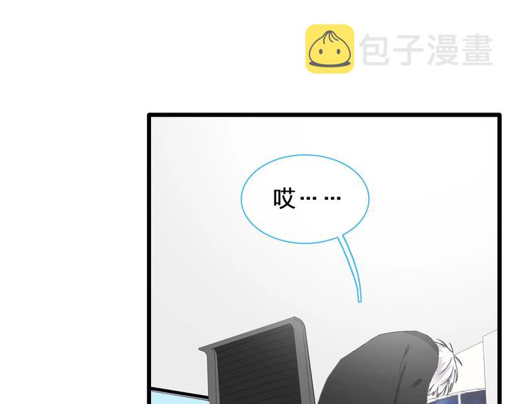 第186话 失控？11