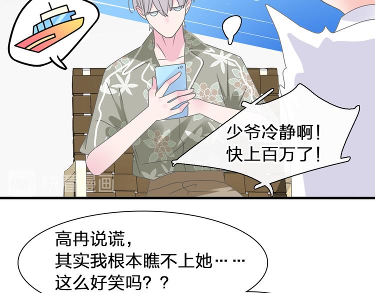 第207话 我的目的61