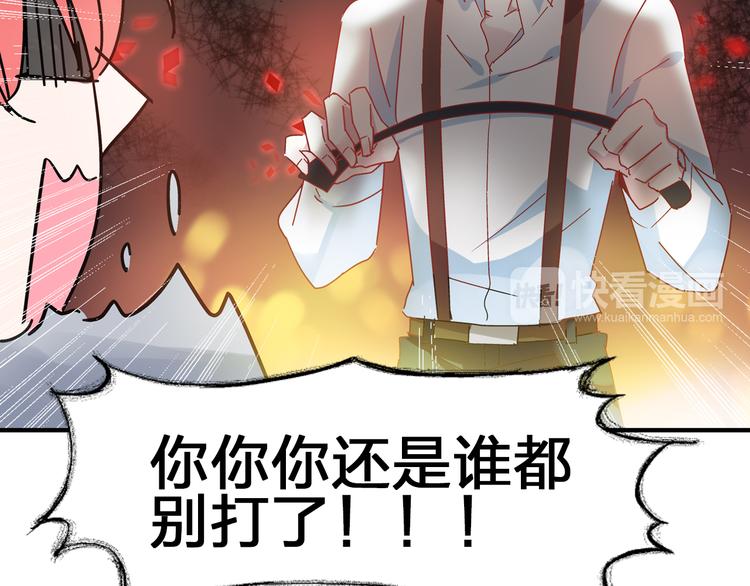 第17话 我要做职业模特！66