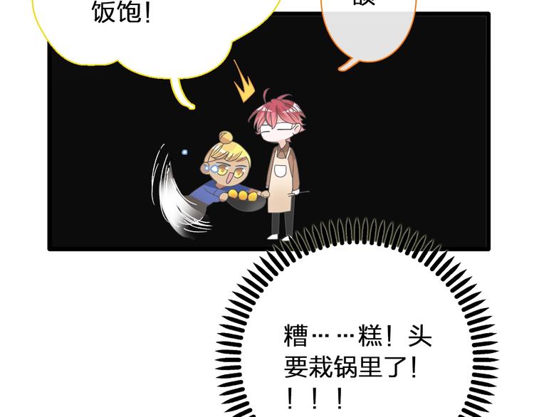 第153话 女人的战争29