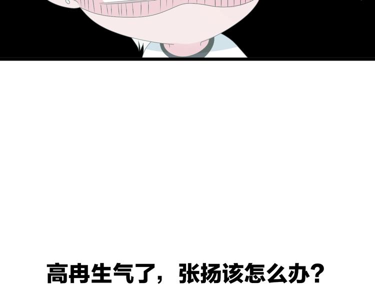 第155话 反抗90