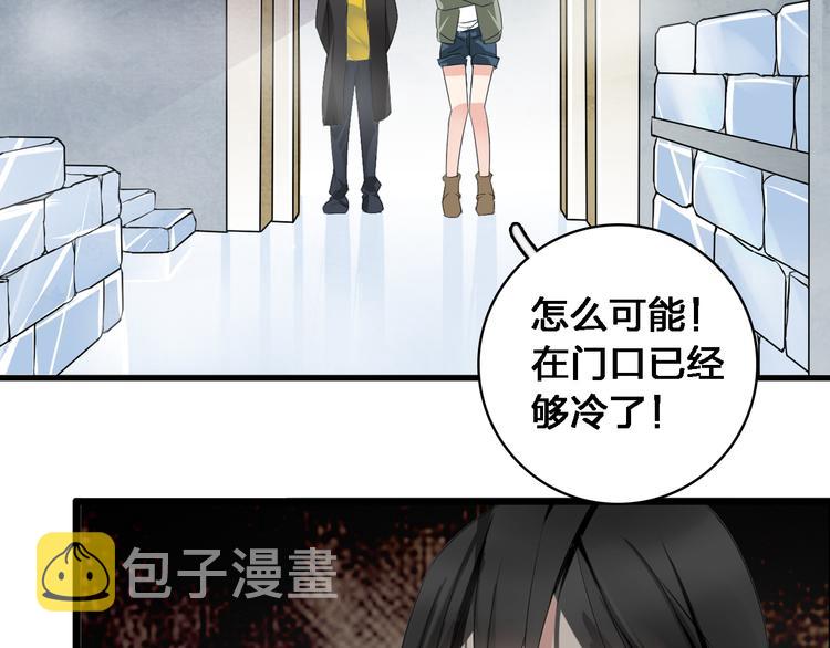第28话 高冉开启魔鬼训练模式77