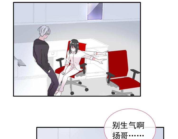 第190话 暴力人格102