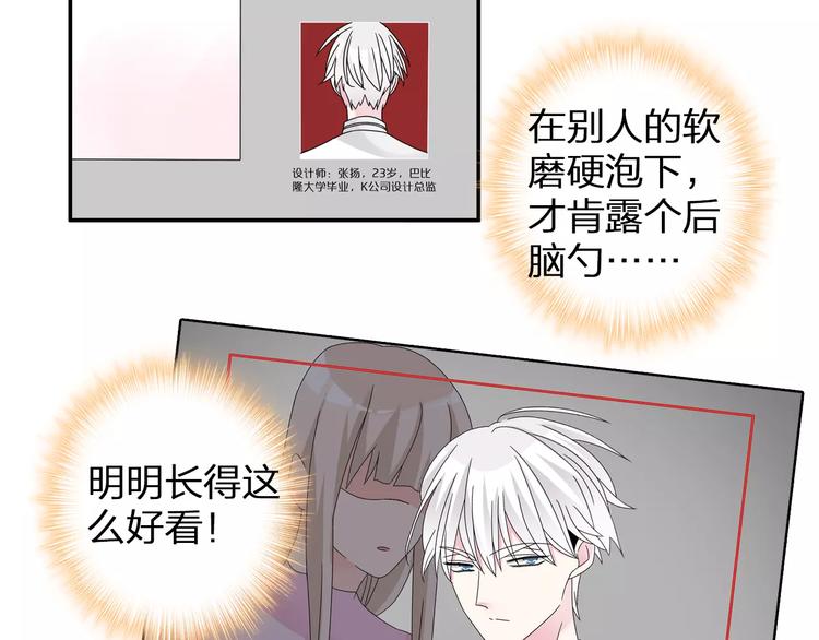 第89话 你来接我了74