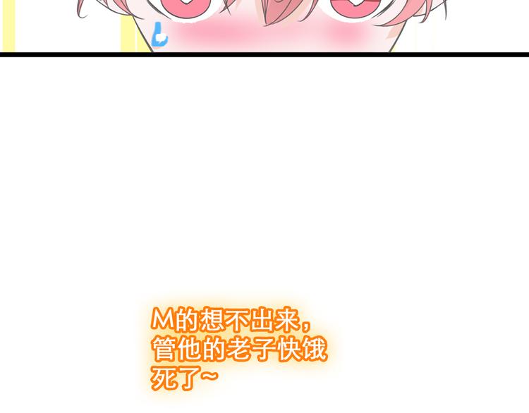 第148话 离别的时刻106