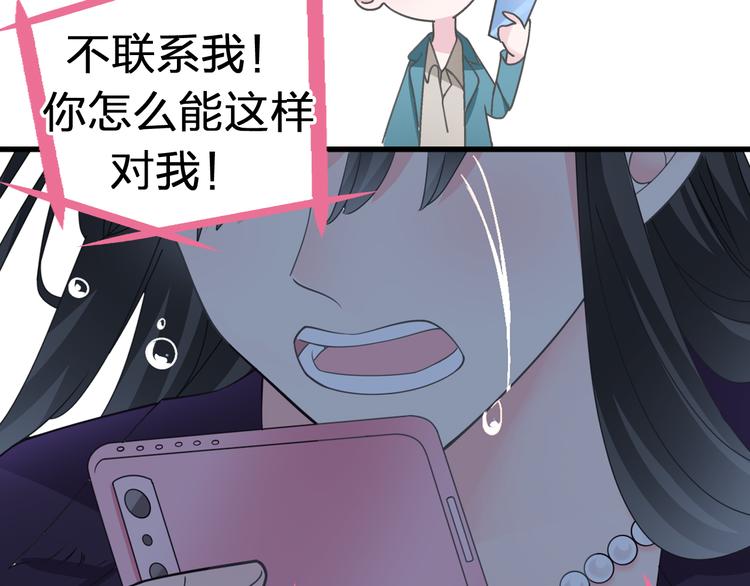 第209话 相认63
