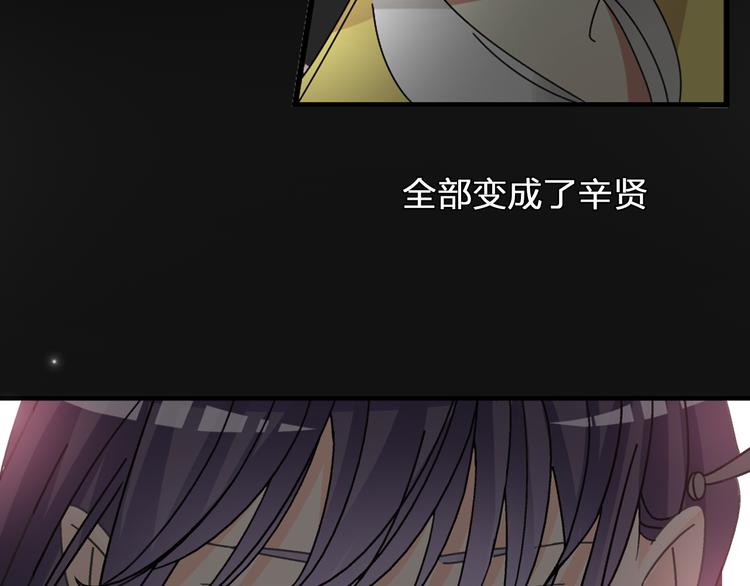 第103话 高冉化身小哥哥58