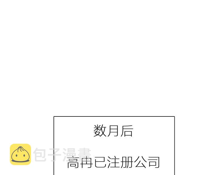 第214话 蕴藏的力量63