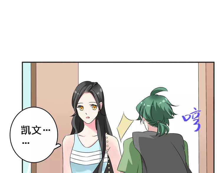 第73话 复杂关系71
