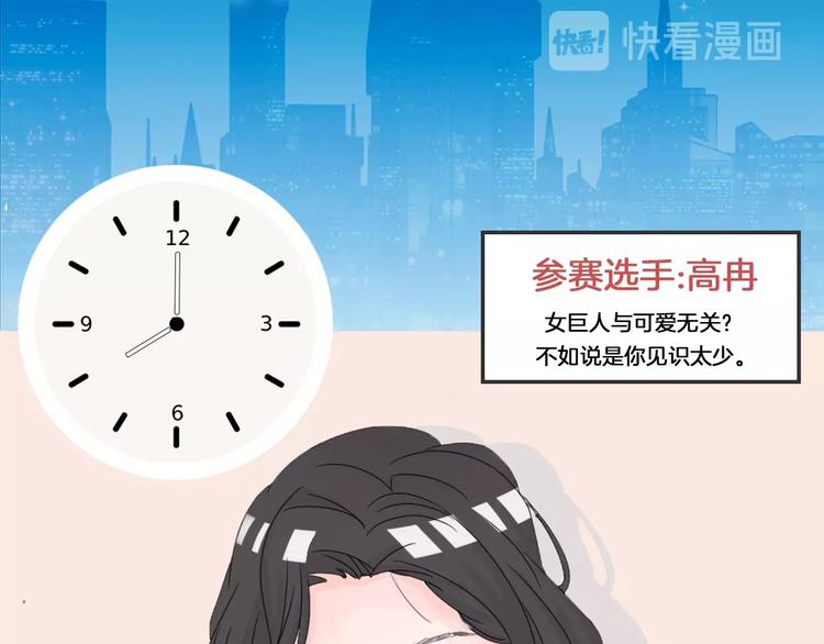 第158话 陷阱105