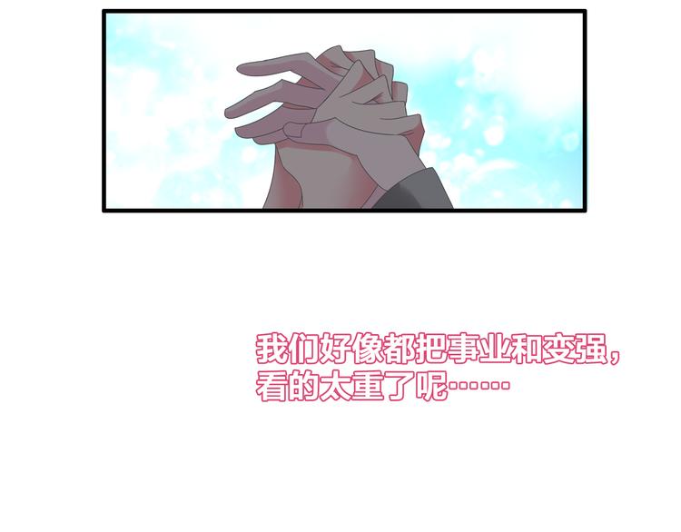 第137话 让我来照顾你26