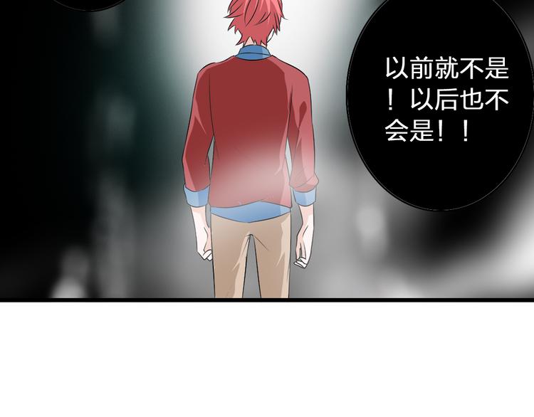 第59话 美好的告别式9