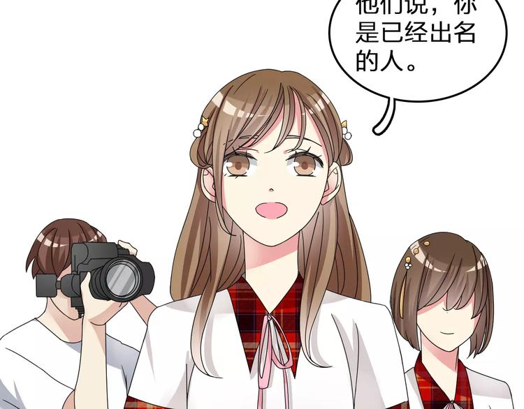 第85话 明争暗斗42
