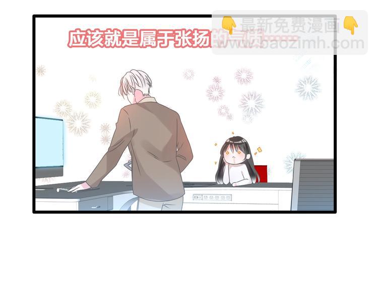 第184话 新造型？！12