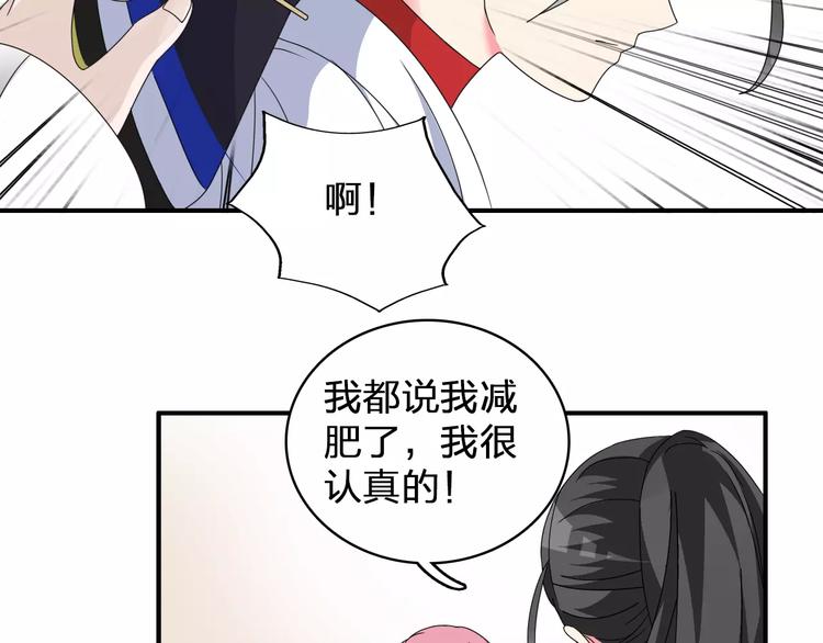 第84话 决心43