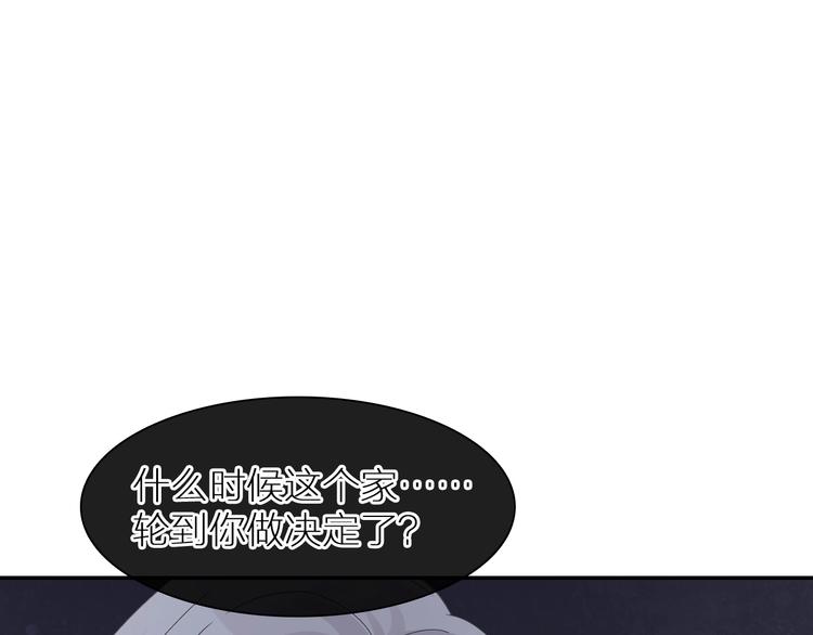 第197话 冷漠的爱120