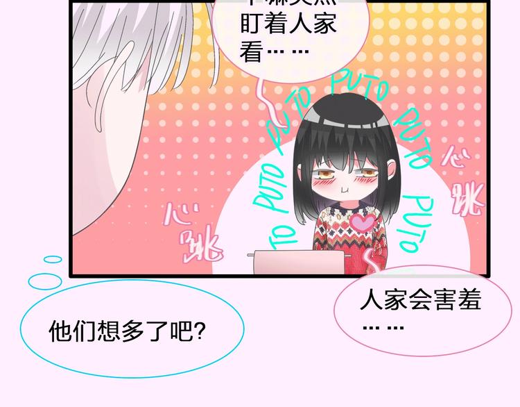 第185话 转换性别？63