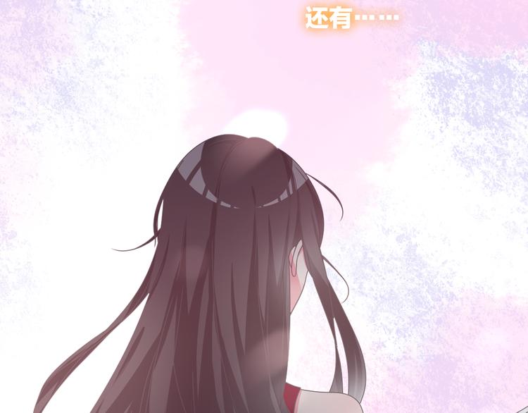第145话 被盯上的男闺蜜80