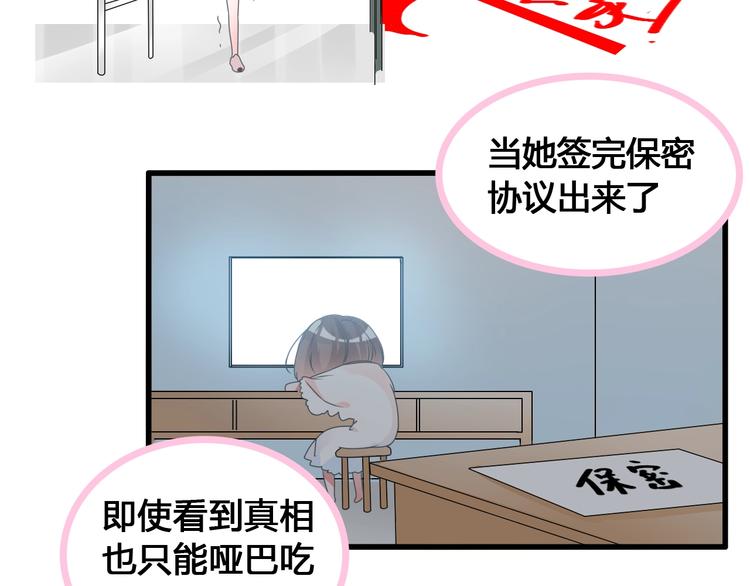 第172话 新的担忧22