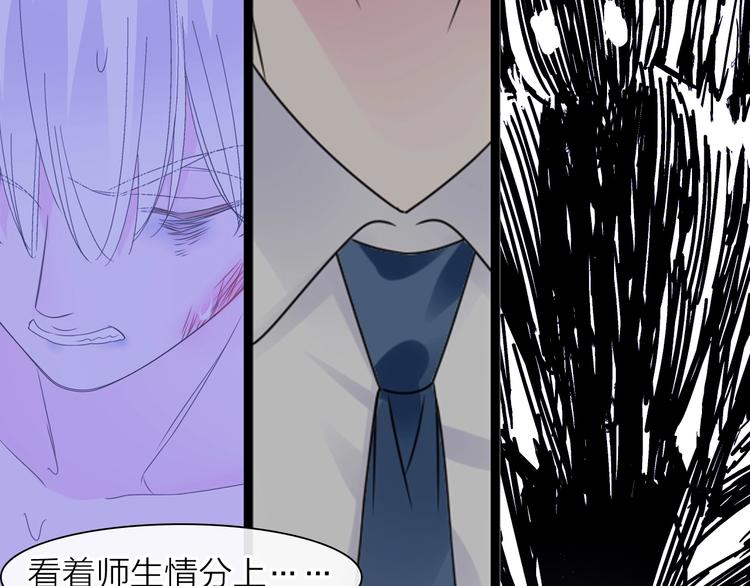 200话 被迫分开？122