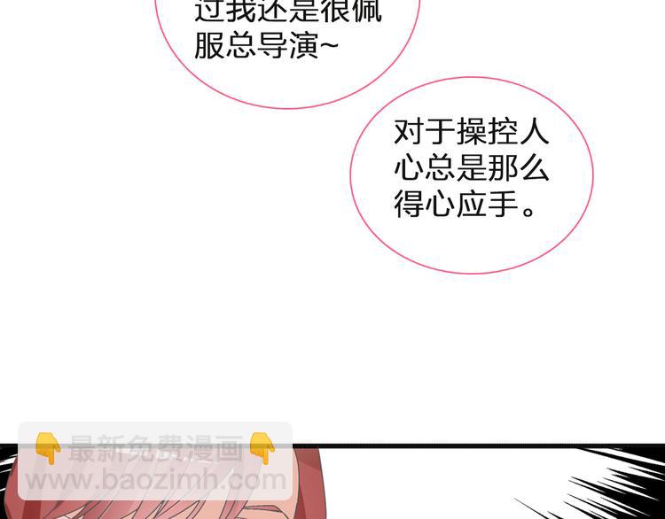 第125话 他来了？！55