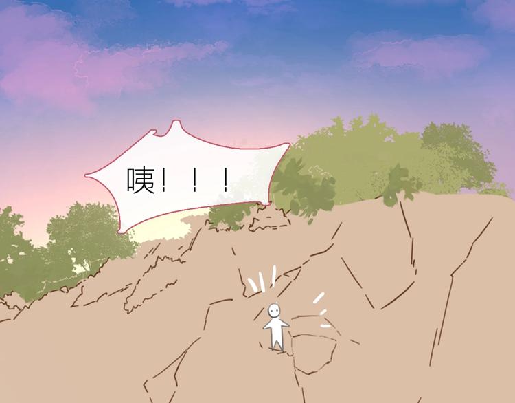 第204话 我好像立了flag76