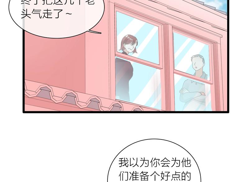第156话 回归！49