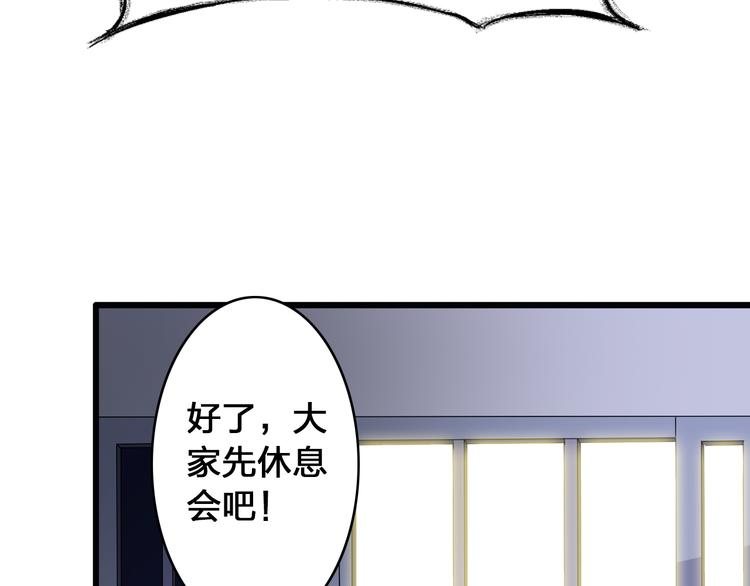 第17话 我要做职业模特！67