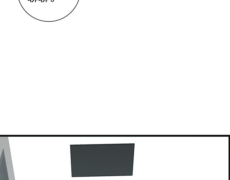 第139话 说你关心我很难吗？18
