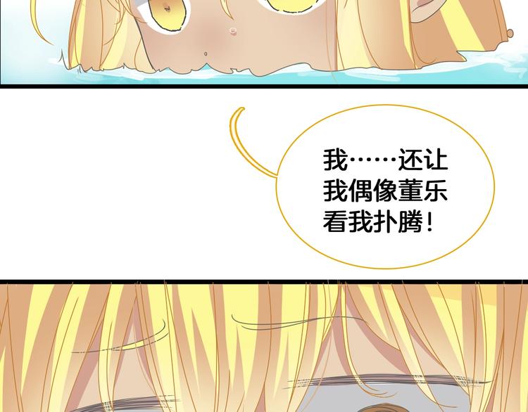 第171话 迟来的礼物15