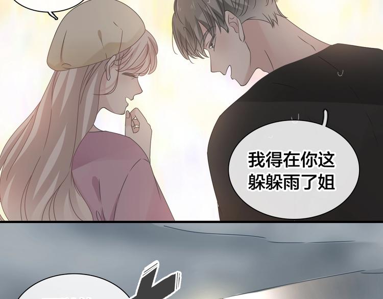 完结篇：我们的故事 永不停息20