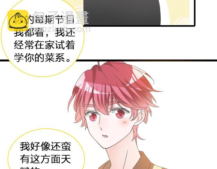 第153话 女人的战争25