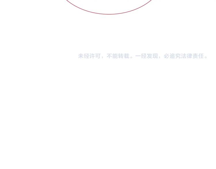 第204话 我好像立了flag102