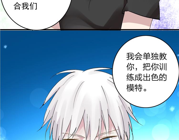 序章：女巨人为爱蜕变！21